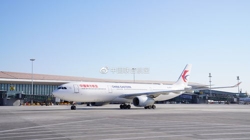 中国联合航空开启空客A330宽体机运营新时代