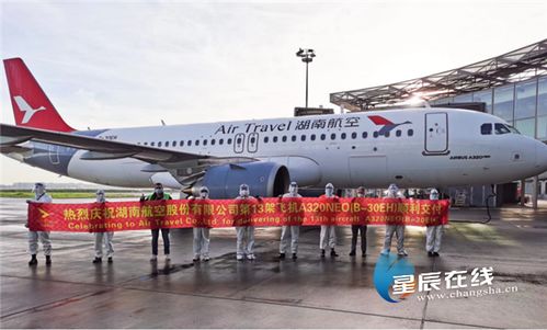 湖南航空第13架新飞机入列 将投放湖南冬春航季运营凤凰网湖南 凤凰网